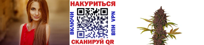 Хочу наркоту Кувшиново МЕТАДОН Меф мяу мяу АМФ Гашиш Alpha-PVP