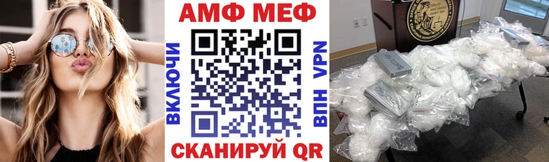 Amphetamine 98% цена Кувшиново