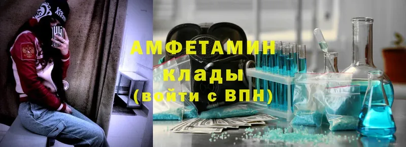 Amphetamine 98%  как найти наркотики  Кувшиново 