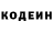 Кодеиновый сироп Lean напиток Lean (лин) CryptoLife Info