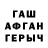 Первитин пудра Carl Casper