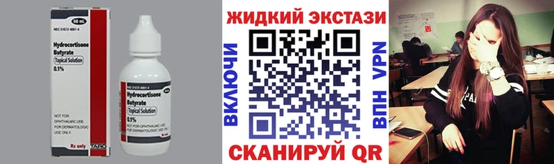 купить  цена  Кувшиново  БУТИРАТ оксана 