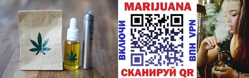 Печенье с ТГК марихуана  Кувшиново 