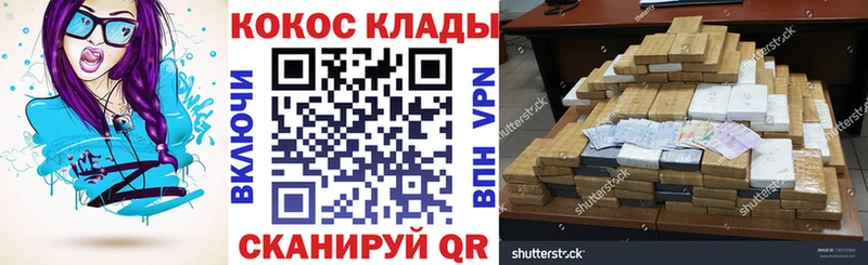 КОКАИН Columbia  Кувшиново 