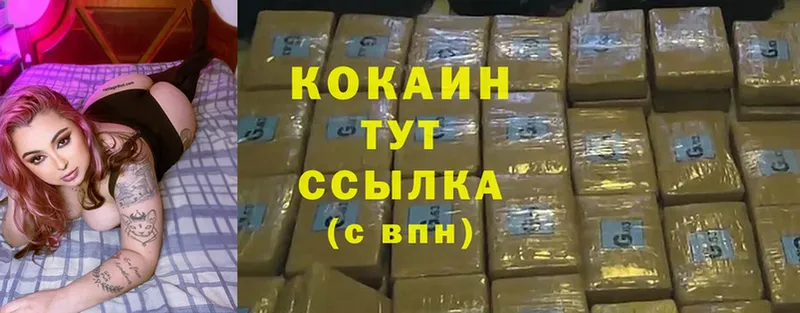 Cocaine Колумбийский  Кувшиново 