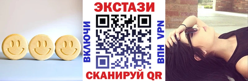 Экстази Дубай  Кувшиново 