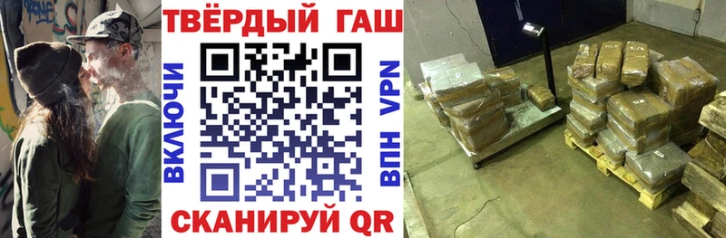 ГАШ убойный Кувшиново