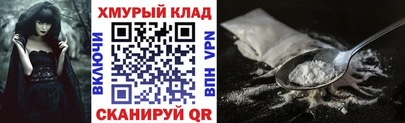 Героин хмурый  Кувшиново 