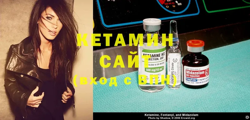 Кетамин ketamine  ссылка на мегу ссылка  Кувшиново 