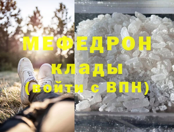 кокаин премиум Нефтегорск