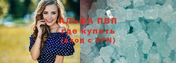 метадон Нефтекумск