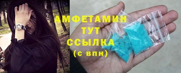метадон Нефтекумск