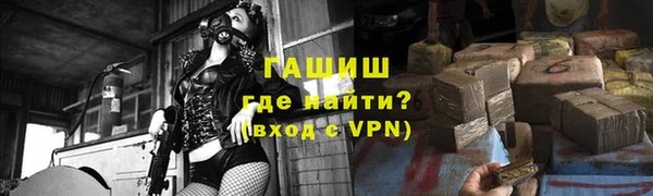 кокаин премиум Нефтегорск