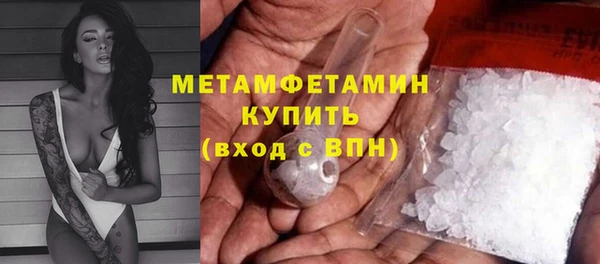 метадон Нефтекумск