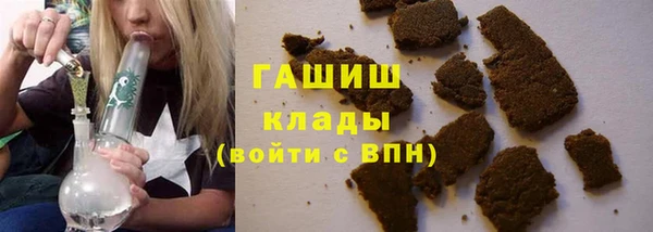 метадон Нефтекумск