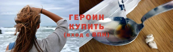кокаин премиум Нефтегорск