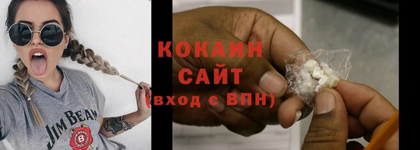 кокаин премиум Нефтегорск