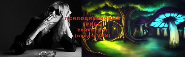 метадон Нефтекумск