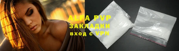 метадон Нефтекумск
