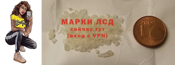 метадон Нефтекумск