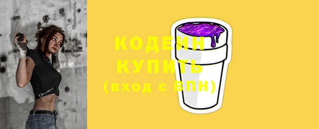 кокаин премиум Нефтегорск