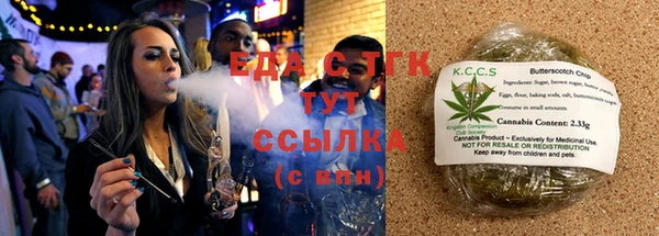 кокаин премиум Нефтегорск