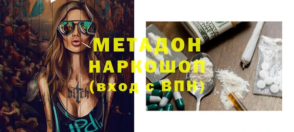 мдпв Ахтубинск