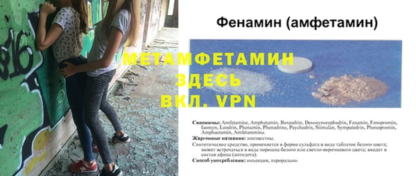 метадон Нефтекумск