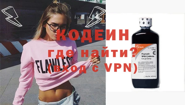 метадон Нефтекумск