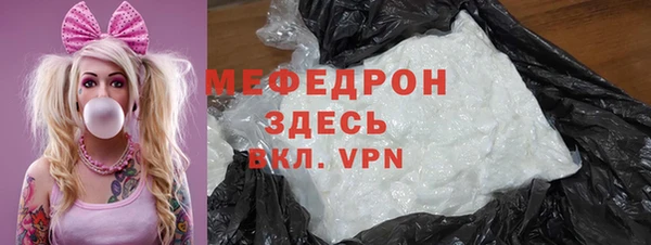 меф VHQ Навашино