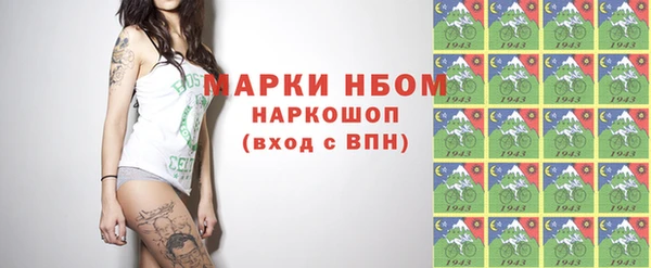 меф VHQ Навашино