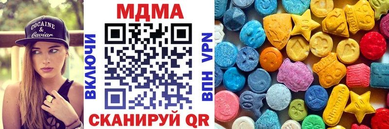 MDMA кристаллы купить закладку Кувшиново
