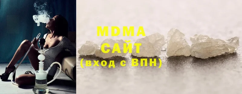 MDMA кристаллы  Кувшиново 