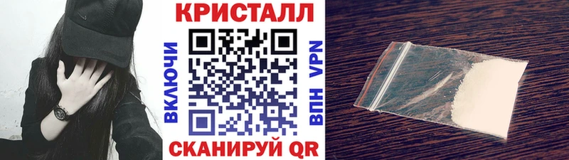 купить   Кувшиново  МЕГА сайт  МЕТАМФЕТАМИН Methamphetamine 