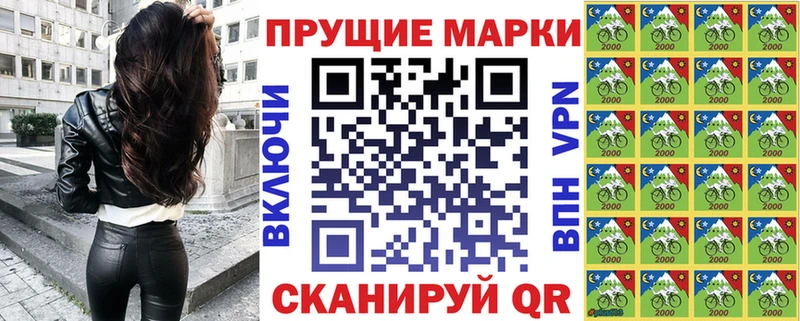 Наркотические марки 1500мкг Кувшиново