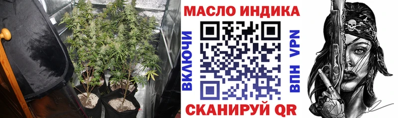 ТГК вейп с тгк Кувшиново