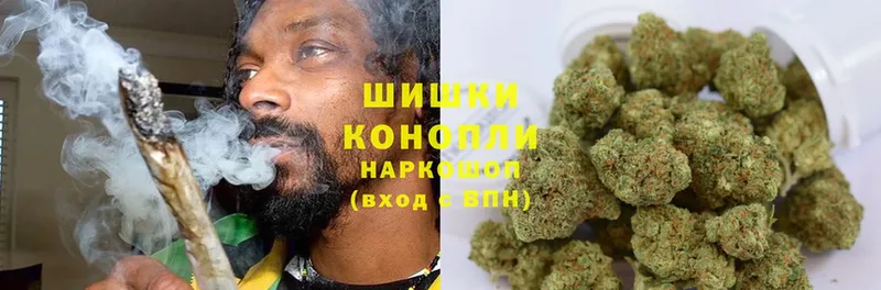 Шишки марихуана SATIVA & INDICA  Кувшиново 