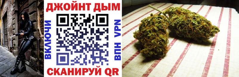 купить наркотики цена Кувшиново Марихуана AK-47